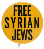 FREE SYRIAN JEWS TRIO OF CAUSE BUTTONS C. 1980.