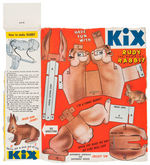 "KIX FRISKY ANIMAL" COMPLETE SET OF 12 CEREAL BOX BACK CUTOUTS.