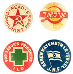 COMMUNIST, JEWISH, AND ZIONIST GROUP OF FOUR BUTTONS CIRCA 1930S.