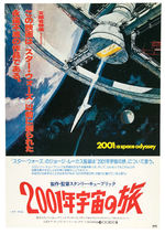 "2001: A SPACE ODYSSEY" LINEN-MOUNTED JAPANESE POSTER.