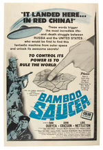 "BAMBOO SAUCER" ANTI-COMMUNIST/SCI-FI LINEN-MOUNTED MOVIE POSTER.