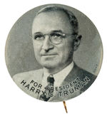 "FOR PRESIDENT HARRY S. TRUMAN" PORTRAIT BUTTON HAKE #12.