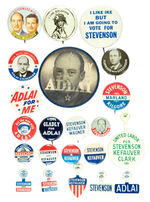 STEVENSON COLLECTION OF 22 BUTTONS AND TABS FROM 1952 AND 1956.