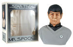 "STAR TREK-THE MOTION PICTURE" ITEM PAIR.