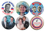 REAGAN SIX LARGE BUTTONS INCLUDING 1981 JUGATE AND SERIALLY NUMBERED 1984 COATTAIL.