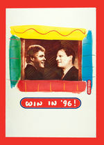 CLINTON/GORE "WIN IN '96!" PETER MAX POSTER.