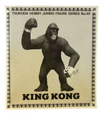 "KING KONG" JAPANESE MODEL.