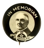 HARDING RARE "IN MEMORIUM" BUTTON FEATURING SYMBOL OF SHRINER'S FRATERNAL ORDER.