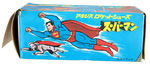 SUPERMAN BOXED JAPANESE SNEAKERS.