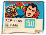 SUPERMAN BOXED JAPANESE SNEAKERS.