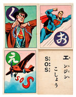 SUPERMAN BOXED JAPANESE CARD GAME.