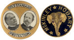 McKINLEY/HOBART 1896 JUGATE PLUS EXTREMELY EARLY USE OF AN ELEPHANT ON LAPEL DEVICE.