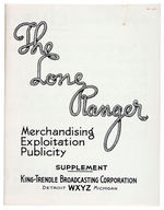 "THE LONE RANGER MERCHANDISING EXPLOITATION PUBLICITY SUPPLEMENT" FOLDER/POSTER W/PREMIUMS.