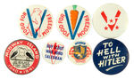 SEVEN WWII BUTTONS WITH NUMEROUS RARITIES.