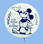 EARLY AND SCARCE "MICKEY MOUSE" LITHO BUTTON APPARENTLY INTENDED AS THEATER GIVEAWAY.