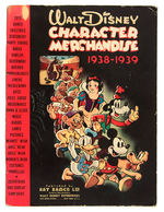 "WALT DISNEY CHARACTER MERCHANDISE 1938-1939" EXCEPTIONAL RETAILERS CATALOGUE.