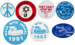 ISRAEL CAUSE AND SOLIDARITY SEVEN BUTTONS 1970s-1988.