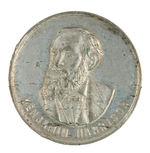 "BENJAMIN HARRISON" SCARCE 1892 TOKEN.