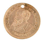 HARRISON SCARCE 1892 BRASS MEDAL.