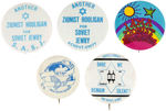 FIVE JEWISH CAUSE BUTTONS INCLUDING JEWISH DEFENSE LEAGUE RELATED.