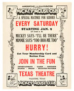 "MICKEY MOUSE CLUB" RARE SAMPLE POSTER FOR MOVIE THEATER PROMOTION.