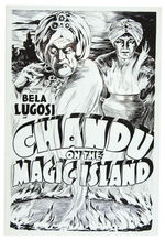 BELA LUGOSI “THE RETURN OF CHANDU” PROMOTIONAL LOT.