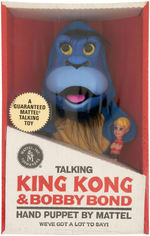 "TALKING KING KONG & BOBBY BOND" FACTORY-SEALED MATTEL HAND PUPPET.