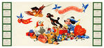 DISNEY STUDIO CHRISTMAS CARD FOR 1948.