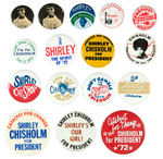 SHIRLEY CHISHOLM COLLECTION OF 16 PRESIDENTIAL HOPEFUL BUTTONS FROM 1972.