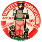 RARE SMOKEY THE BEAR FIRST SEEN BUTTON FOR MINNESOTA 1960 EVENT.