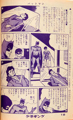 “SHONEN KING” #36 JAPANESE MANGA COMIC BOOK WITH BATMAN.