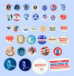 ED MUSKIE COLLECTION OF 36 PRESIDENTIAL HOPEFUL BUTTONS FROM 1972.