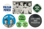 STAR TREK - MR. SPOCK BUTTON LOT.