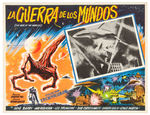 “THE WAR OF THE WORLDS” OVERSIZED SPANISH LOBBY CARD TRIO.