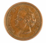 DOUGLAS 1860 TOKEN WITH ADVERTISING UNLISTED IN SULLIVAN/DeWITT.