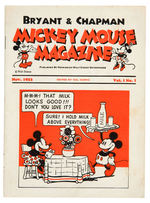 MICKEY MOUSE DAIRY PROMOTION MAGAZINE FIRST ISSUE.