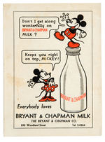 MICKEY MOUSE DAIRY PROMOTION MAGAZINE FIRST ISSUE.