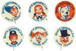 “ROOTIE KAZOOTIE CLUB” COMPLETE 1950s SET OF SIX PINBACK BUTTONS.