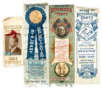 PENNSYLVANIA RIBBONS 1894-1910 LOT OF FOUR.