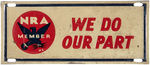 1933 NRA LICENSE PLATE "WE DO OUR PART".