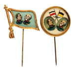 WORLD WAR I FOUR RARE ITEMS SHOWING LEADERS OF THE QUADRUPLE ALLIANCE.