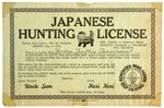 PATRIOTIC AND VITRIOLIC WORLD WAR II “JAPANESE HUNTING LICENSE.”