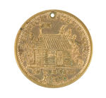 HARRISON 1840 LOG CABIN BRASS TOKEN WITH BRILLIANT NEAR MINT LUSTER.