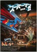 "SUPERMAN II" FOREIGN MOVIE POSTER LOT.