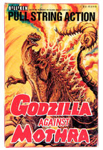 "GODZILLA AGAINST MOTHRA" BILLIKEN.