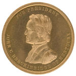 JOHN BRECKINRIDGE MEDAL DE WITT 1860-1 BUT LATER RE-STRIKE.