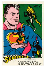 “SUPERMAN-TIM” UNUSED STAMP.