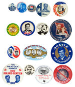 TOP CONDITION 182-PIECE PRESIDENTIAL CAMPAIGN BUTTON COLLECTION SPANNING 1968-2004.