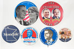 TOP CONDITION 182-PIECE PRESIDENTIAL CAMPAIGN BUTTON COLLECTION SPANNING 1968-2004.