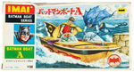 “BATMAN BOAT SERIES” JAPANESE BOXED MODEL.